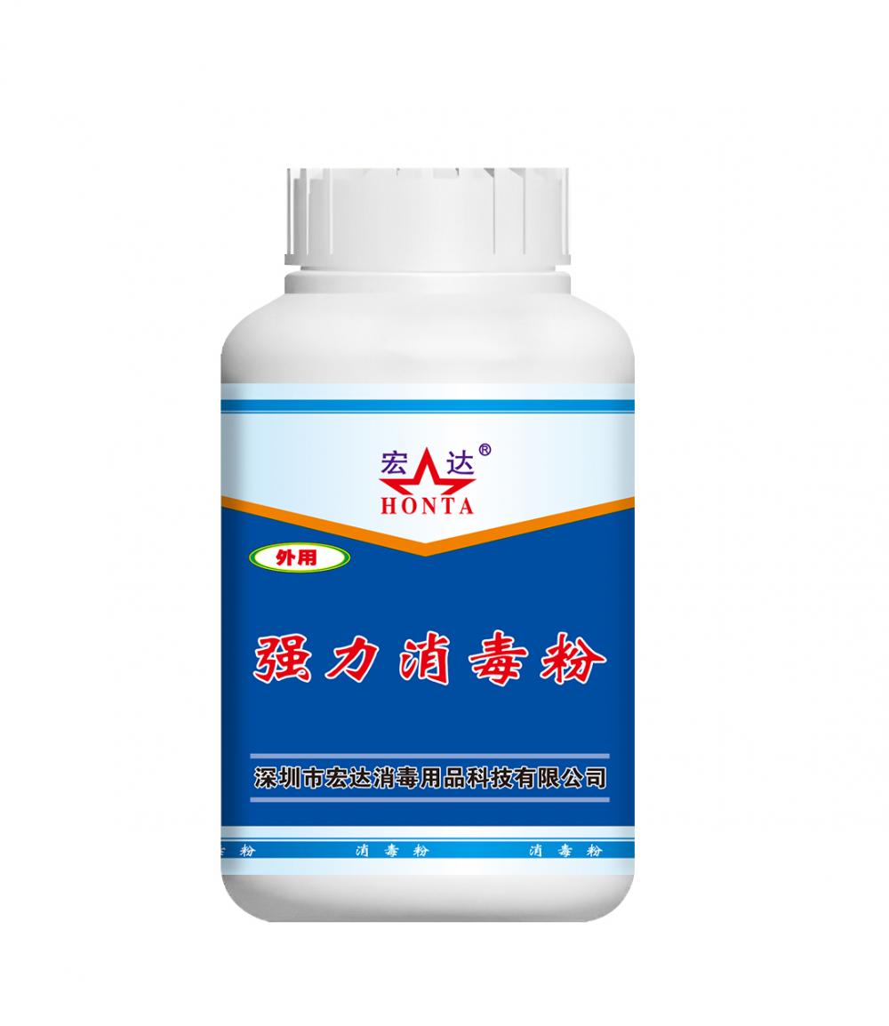 宏達(dá)強(qiáng)力消毒粉