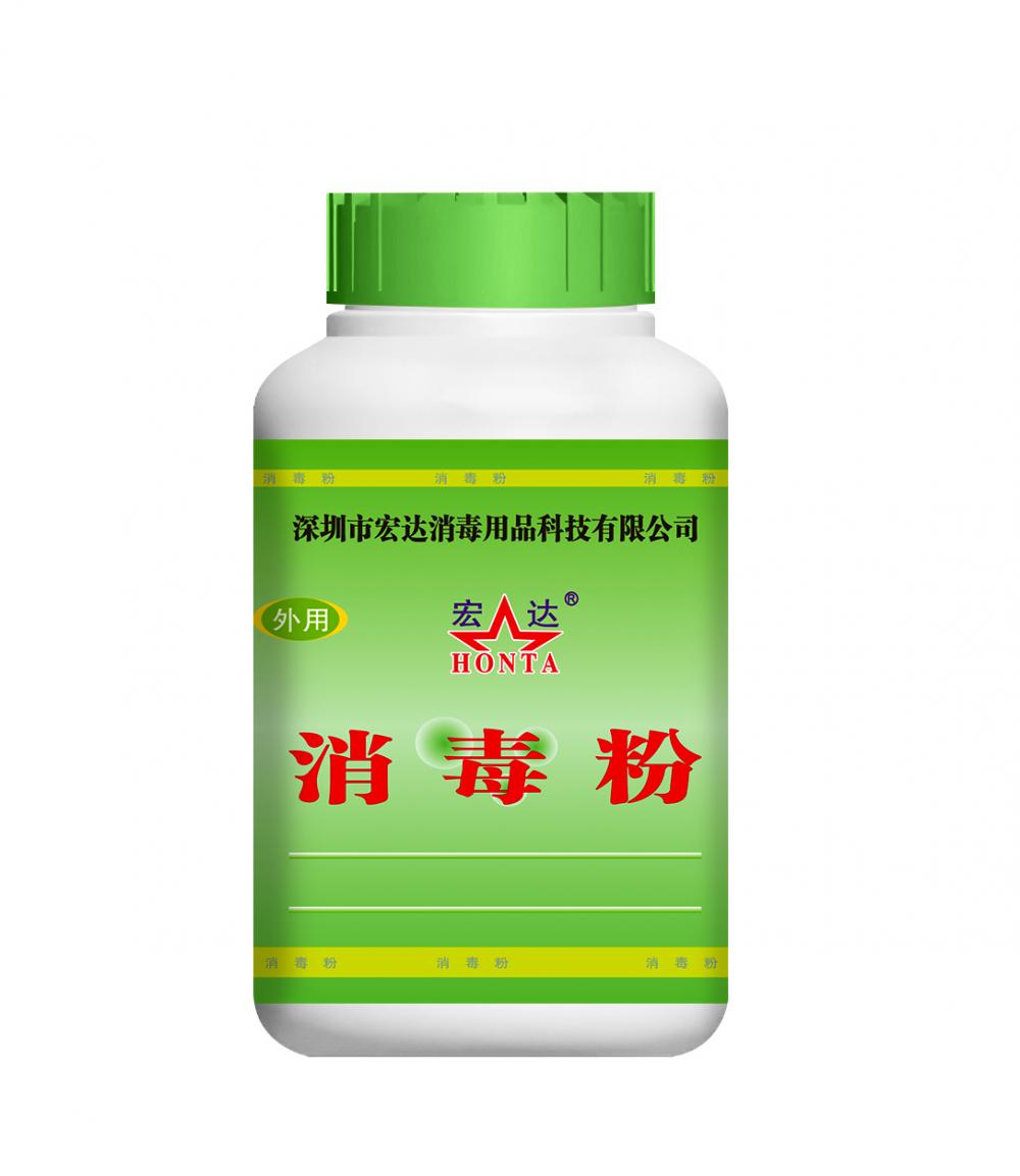 宏達(dá)消毒粉
