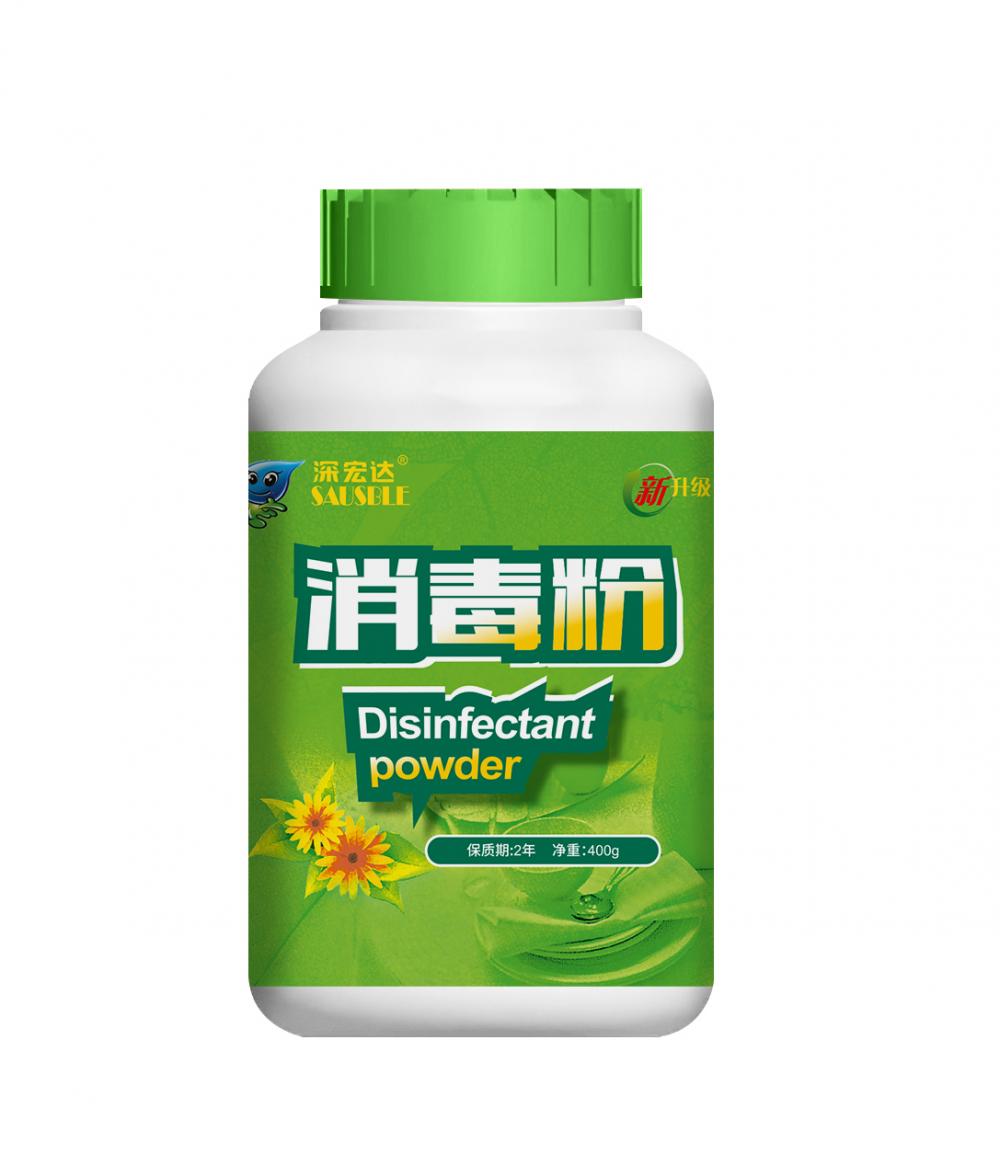 深宏達(dá)消毒粉