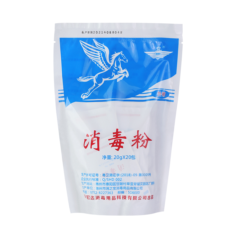 消毒粉（袋裝）