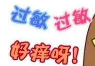 免洗手消毒劑，噴一下搓兩下？小心白用了！(圖5)