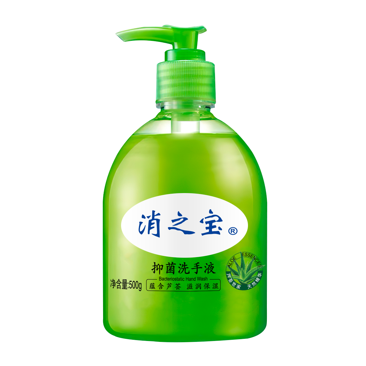 蘆薈洗手液