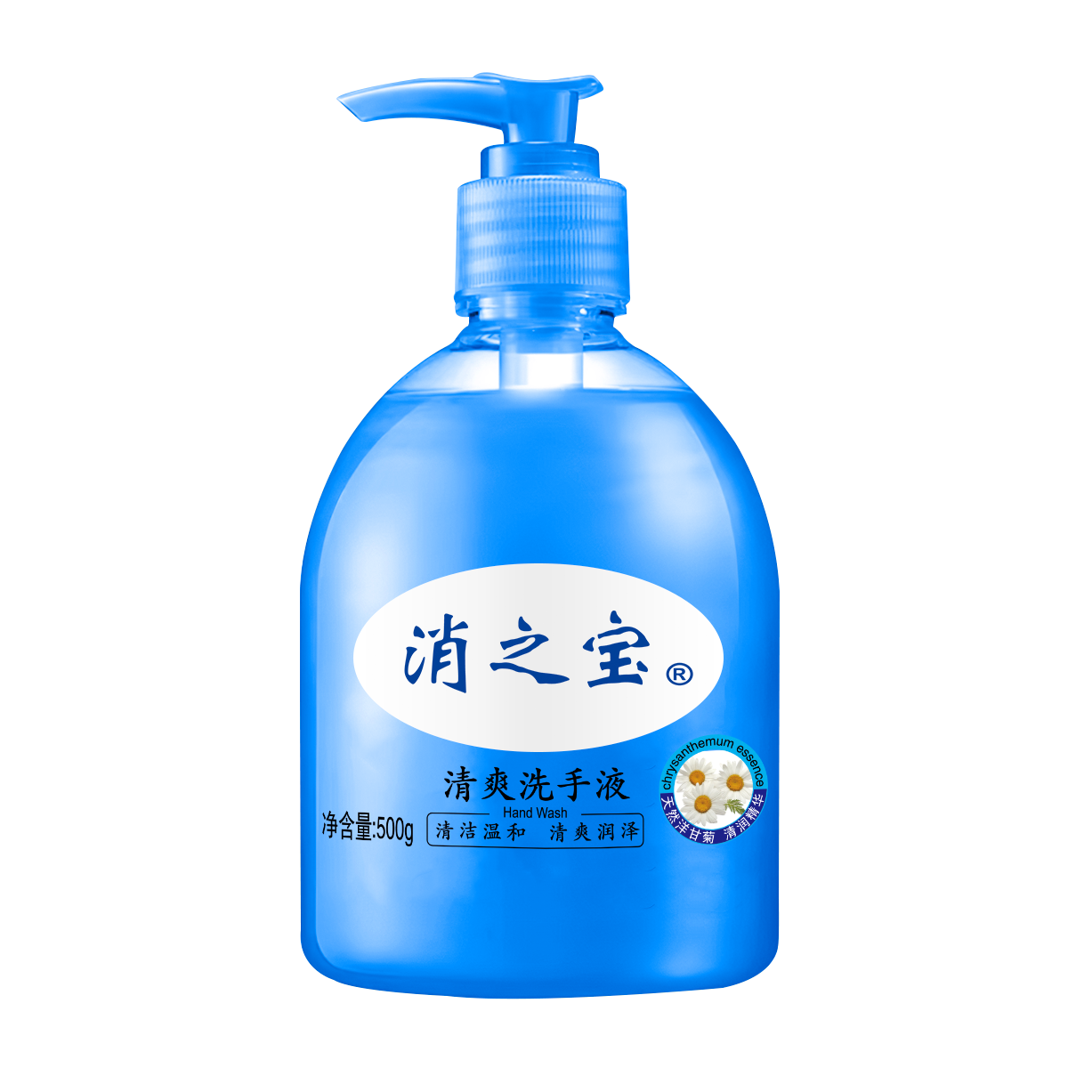 洗手液